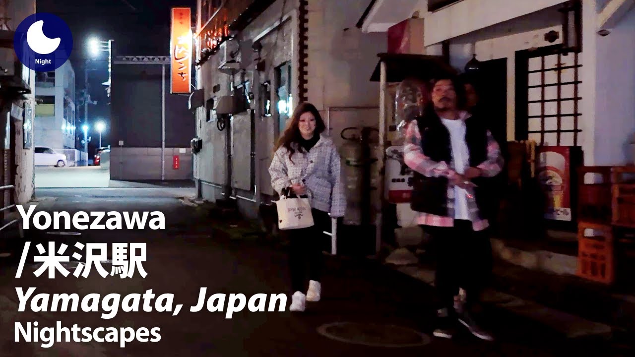⁴ᴷ Yamagata: Yonezawa Station (山形県: 米沢駅) - Japan Walking Tour (November, 2024)