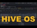 [HIVEOS] Инструкция по установке и настройке HiveOS для майнинга