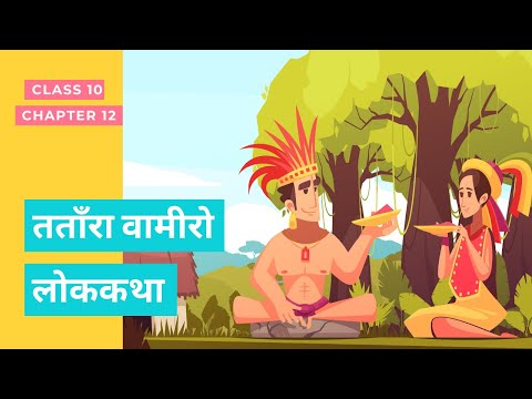 वीडियो: बलिदान और भय और प्रेम की अभिव्यक्ति के रूप में बलिदान