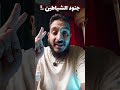 جنود الشياطين 