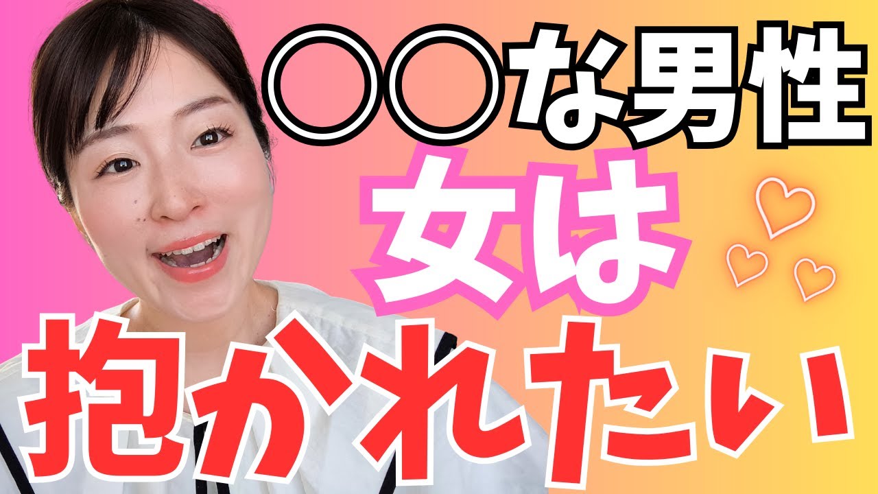 女はこんなおじさんに抱かれたい