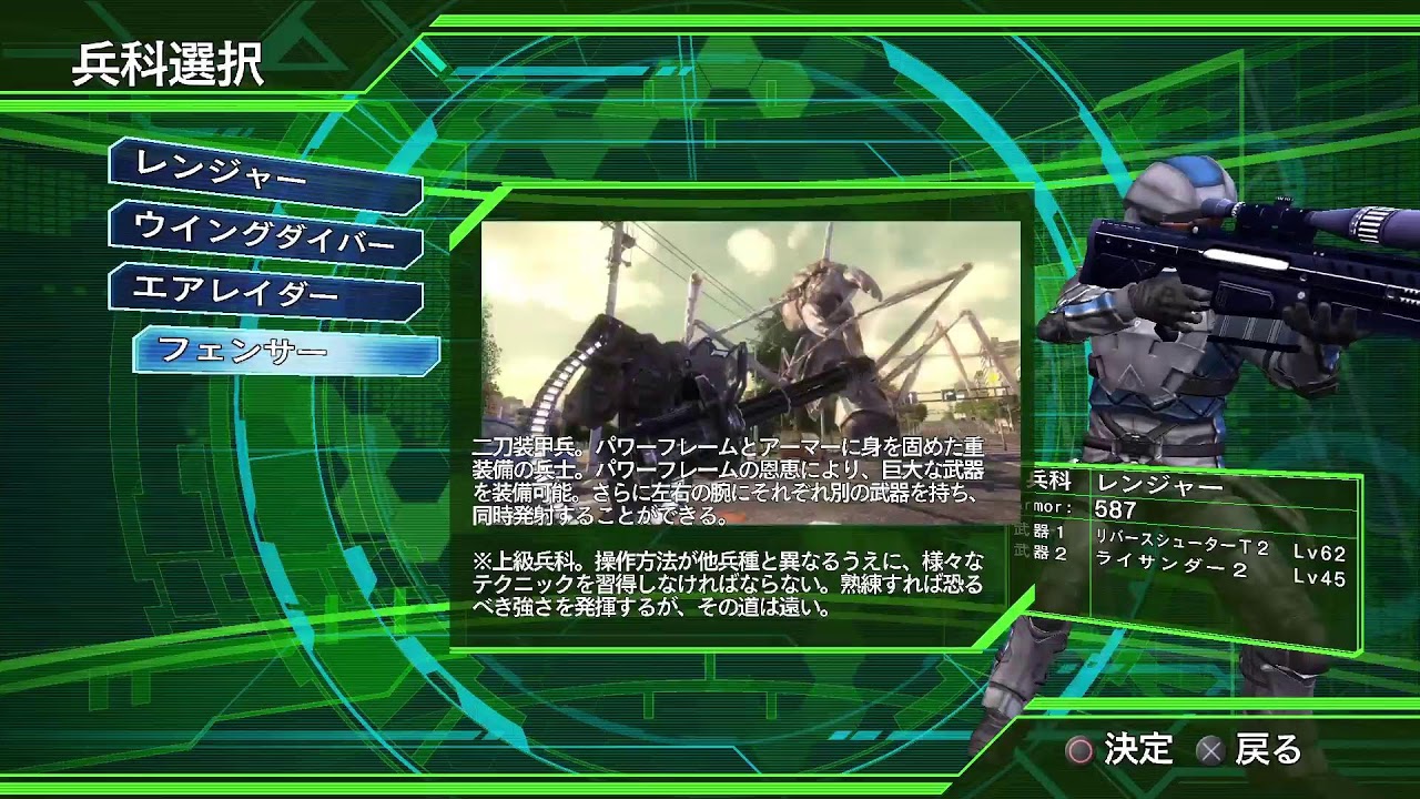 まさかのインフェルノシバリ！？地球防衛軍4.1#17