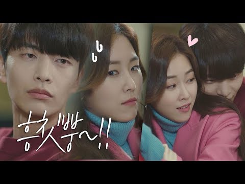   댕댕이 사랑에 눈이 먼 이민기 Lee Min Ki 서현진 Seo Hyun Jin 열애설에 질투 폭발 뷰티 인사이드 The Beauty Inside 16회