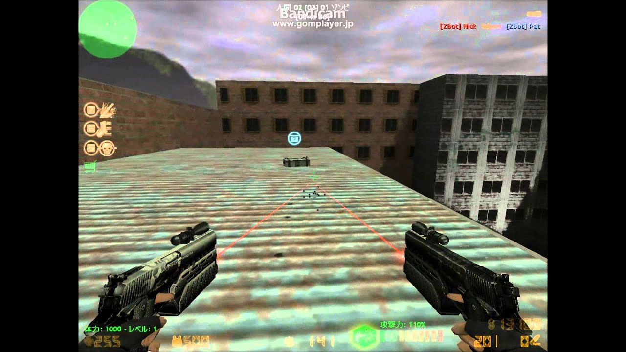 CSO-NST　改造武器でゾンビ3