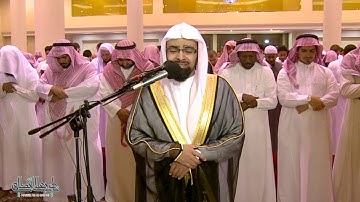 ﴿وَمَنْ يَغْفِرُ الذُّنُوبَ إِلا اللَّه﴾ تلاوة مؤثرة وباكية للشيخ ناصر القطامي من رمضان 1434
