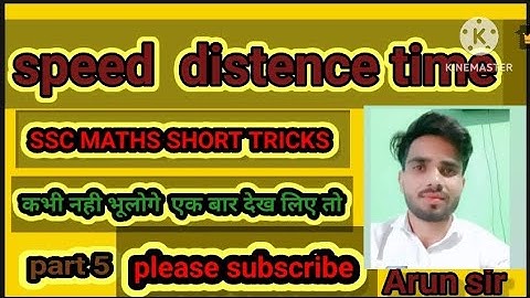time distance and speed  important questions  // समय दूरी और चाल // part 5 // #timedistancespeed
