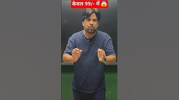 MATHS+ REASONING 🤫 #viral #motivation #railway #cgl #ssc