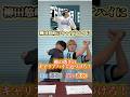『#柳田悠岐 さんのキャリアハイに近づけろ!』 チャンネル登録✅いいね👍コメントよろしくお願いします! #ソフトバンクホークス #野球 #クイズ