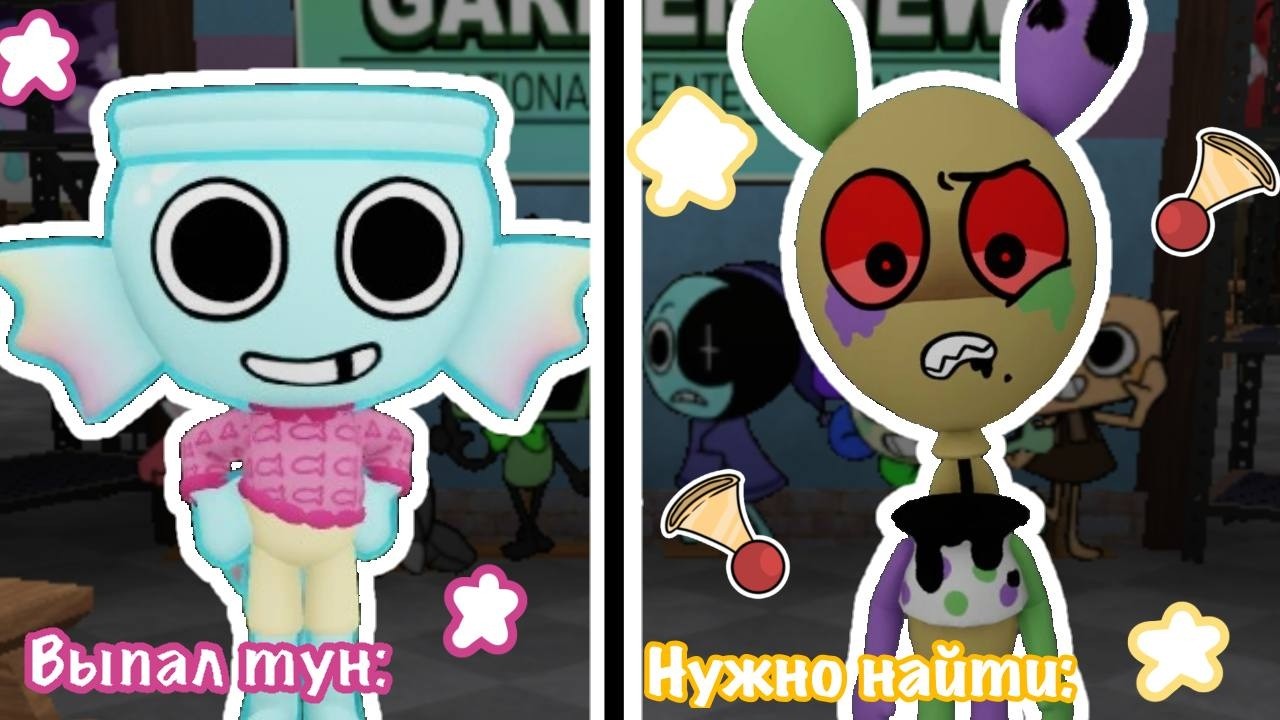 ЧЕЛЛЕНДЖ ТУН И ТВИСТЕД!😍😲