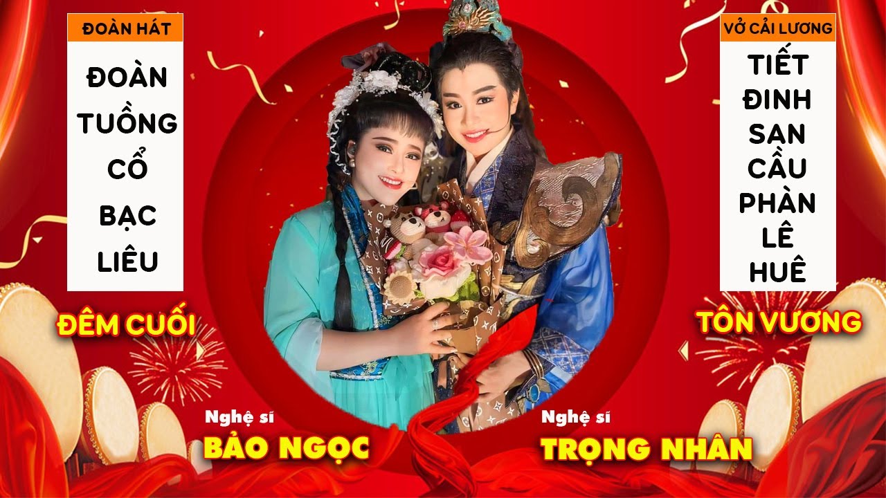 LIVE: Tiết Đinh San Cầu Phàn Lê Huê | Ns Bảo Ngọc, Ns Trọng Nhân và Đoàn Bạc Liêu