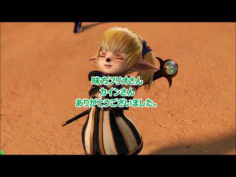 【DFFAC】ｱﾀﾞﾏﾝＥ ﾒｲﾝｷｬﾗ編　その39【ｼｬﾝﾄｯﾄ】