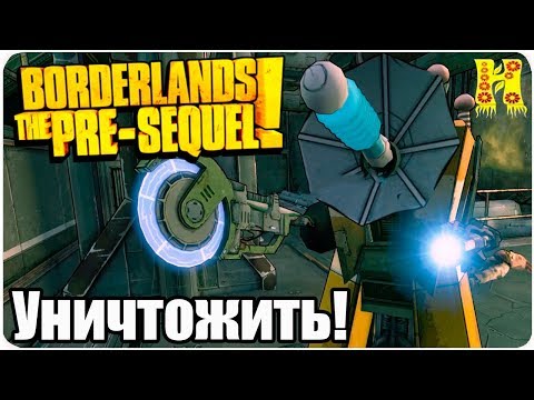 Video: Borderlands Visuals Nebude Mít Stín