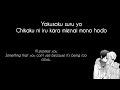 Yakusoku - Friends (Eng /Roman Lyric) [Horimiya Ending]