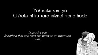 Yakusoku - Friends (Eng / Roman Lyric) [Horimiya Ending]