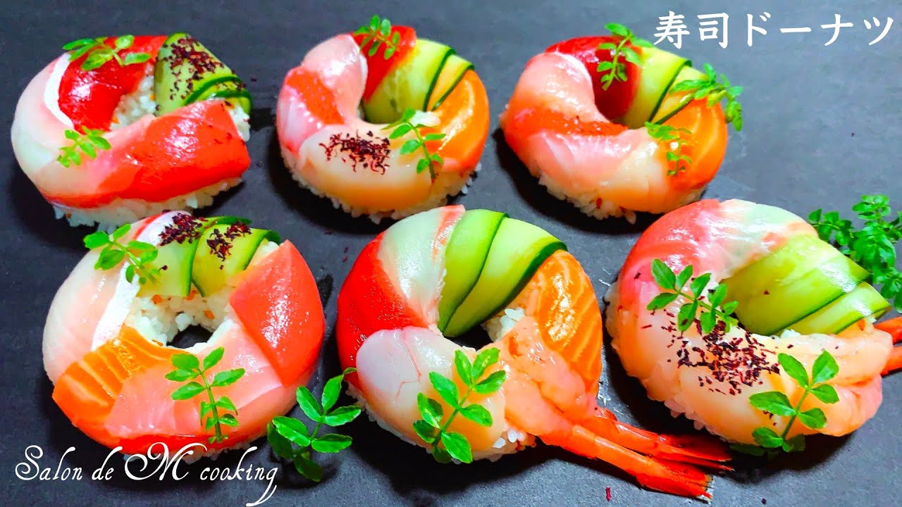寿司ドーナツの作り方 海外で人気 握らない鮨 How To Make Sushi Sushi Donuts 簡単レシピ Youtube 寿司ドーナツの作り方 海外で人気 握らない鮨 How To Make Sushi Sushi Donuts 簡単レシピ Youtube