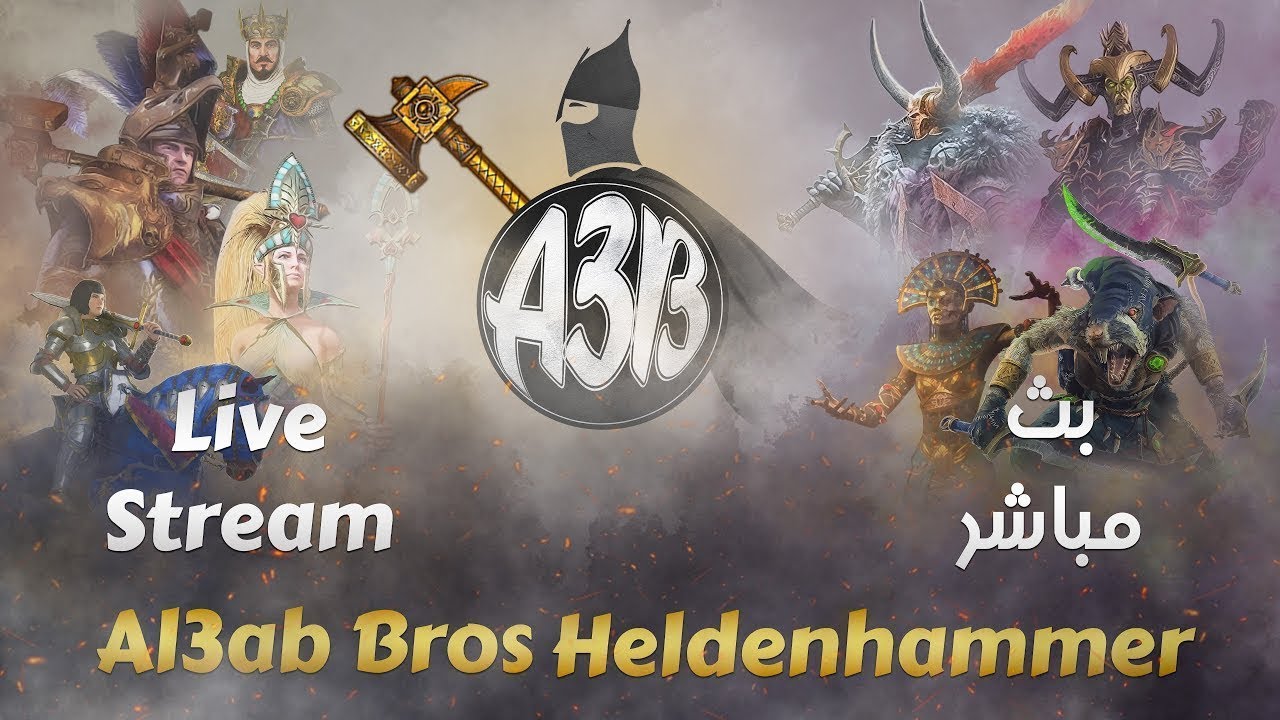 Al3ab Bros Champion The Heldenhammer Season 1 qualifiers 4 - YouTube