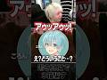 犬の鳴き真似で大手３箱を騙すヘンディー #shorts #vcrrust5