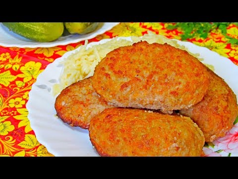 Летние Котлетки. Сочные, Нежные, Вкус замечательный! Готовлю только так! /Summer cutlets! Wonderful!