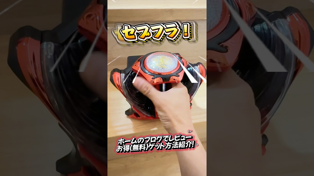 大迫力の満足度！Sammyウェーブギアデバイスギミック - YouTube