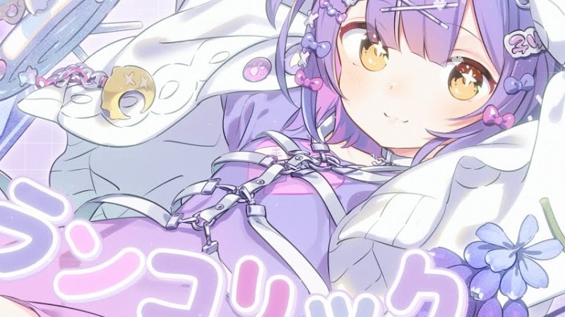 メランコリック / 紫宮るな Cover