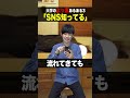 大学よっ友あるある #shorts