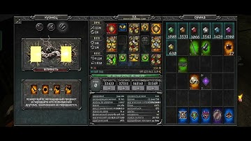 Anima arpg How to infuse cages of soul