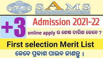 +3 First Selection Merit List 2021 // Plus 3 First Selection Merit List Odisha