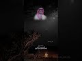 تصميم شيلة الغياب ليه في درب الهوى يا اغلى الحبايب صرت جاير 