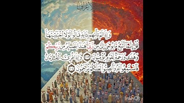 سوره الأعراف عدد آياتها ٢٠٦ آيه (سوره مكيه ) من الآيه ٢٠٣ إلي الآيه ٢٠٤