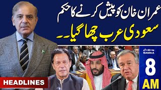 Samaa News Headlines 8AM | Court Order | 26 March 2024 | SAMAA TV