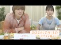 【爆笑】リアタイ華よいインスタライブ(佐野勇斗×山下美月)