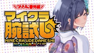 【マイクラ腕試し 番外編】つりする【マイクラ/20210110】