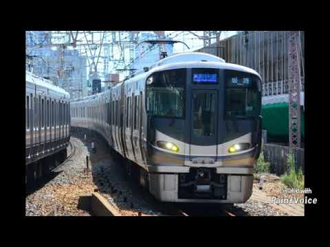 『しわくちゃな雲を抱いて(DISH//)』で新快速(JR西日本)の停車駅を歌う(米原→播州赤穂)