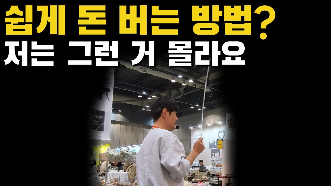 1톤 용달하면서 부업으로 장사하고 영업해요