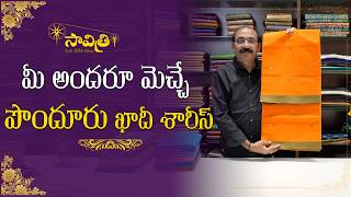 Ponduru Khadi Sarees 🤍 Pure Handspun Elegance | Soft, Authentic & Timeless Collection ✨ screenshot 2