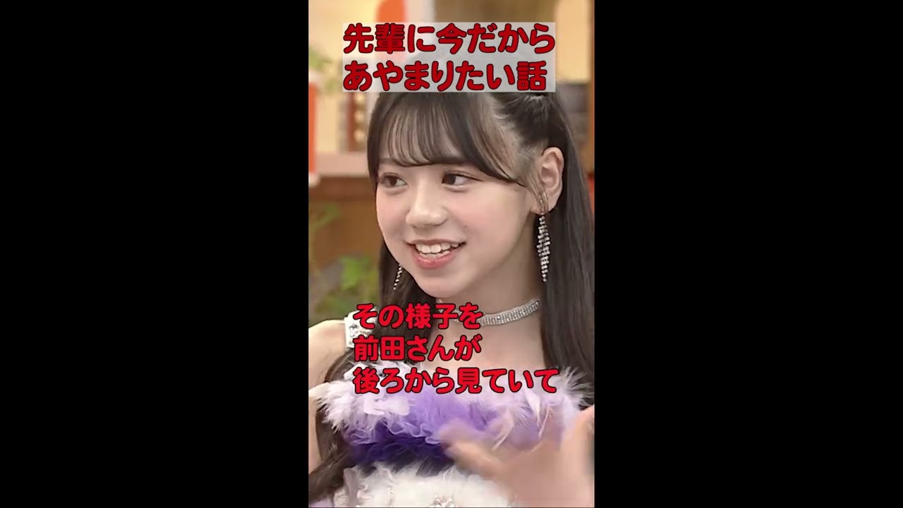 女神の前で#米村姫良々 がとった驚きの行動…#OCHA_NORMA の #お茶の間 
