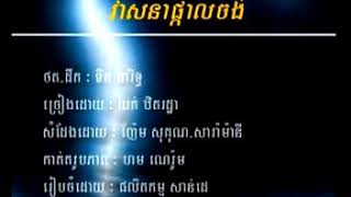 SD VCD56 0010