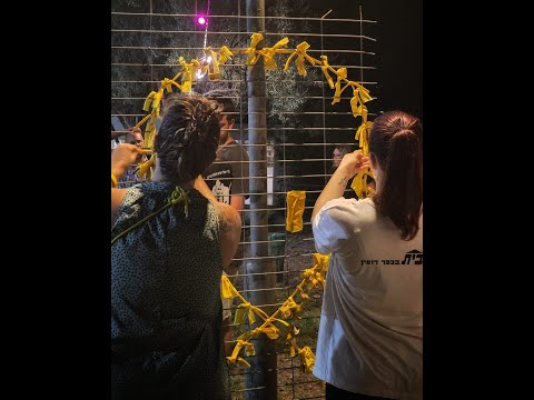 התחדשות בכפר רופין- קליפ לראש השנה תשפ"ו