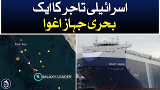 Yemen&rsquo;s Houthi rebels hijack an Israeli-linked ship - Aaj News