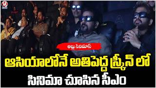 CM Revanth Reddy Watch Cinema In Asia Biggest Theater In Kokapet | V6 News