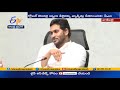 Oxygen generation plants must for hospitals with more than 50 beds: CM Jagan