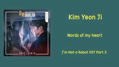 The word in my heart lyrics by Kim Yeon ji