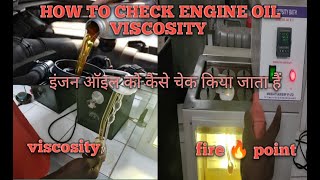 how to check engine oil viscosity and fire point / engine oil ko kaise check Kiya jata hai