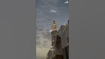 "الْحَمْدُ لِلَّهِ فَاطِرِ السَّمَاوَاتِ وَالْأَرْضِ...", تلاوة خاشعة من سورة فاطر بصوت الشيخ الجهني