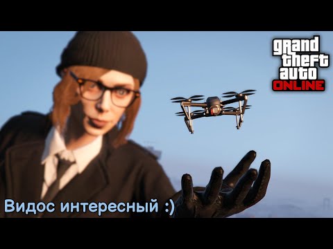 Видео: ИНТЕРЕСНЫЕ ЭКСПЕРИМЕНТЫ в GTA Online