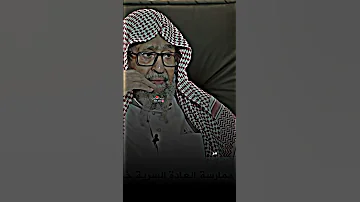 اعمل العادة السرية خشية الوقوع في الزنا صالح الفوزان 