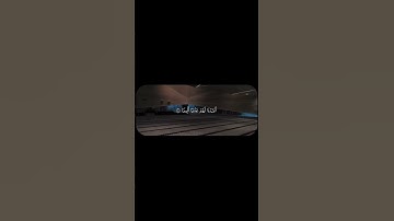 أذكروا الله | الإسراء الآية - 10 القارئ : #يونس_اسويلص