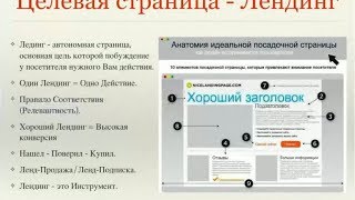 LPGenerator.ru: как создать эффективный лендинг ч.1