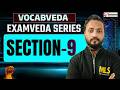VocabVeda by MLS | ExamVeda Vocabulary Section-9 | JMI BALLB, AMU BALLB, MHCET, OLET 2026