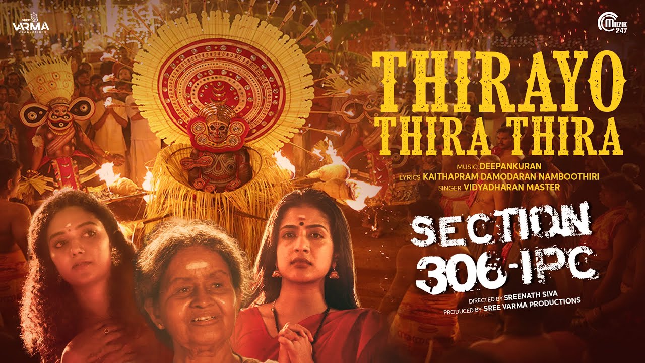 Thirayo Thira Thira Section 306 IPC Malayalam Movie Vidyadharan Master Deepankuran Sreenath Siva